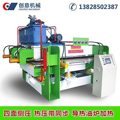 優(yōu)質(zhì)板材熱壓機(jī)哪里有？清遠(yuǎn)創(chuàng)意機(jī)械設(shè)備廠