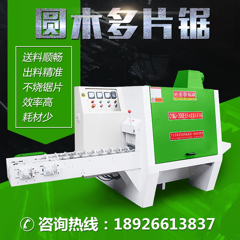 200型圓木多片鋸送料順暢，出料精準(zhǔn)，效率高，耗材少
