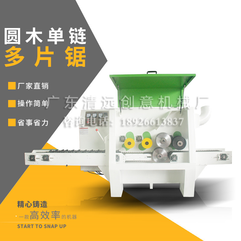 圓木多片鋸操作簡單，省時省力；高效率，出材率高