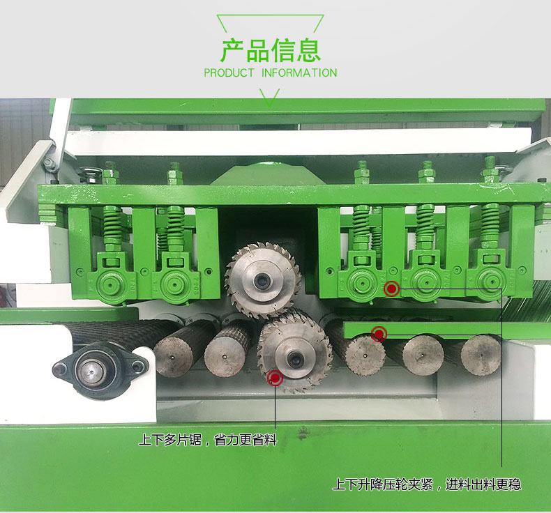高速方木多片鋸是一臺專業(yè)加工規(guī)格板材的木方多片鋸機械，采用上下滾筒式輸送，加工厚度30-60mm，切出的板材尺寸標(biāo)準(zhǔn)，表面光滑，無需再刨，節(jié)省工序。