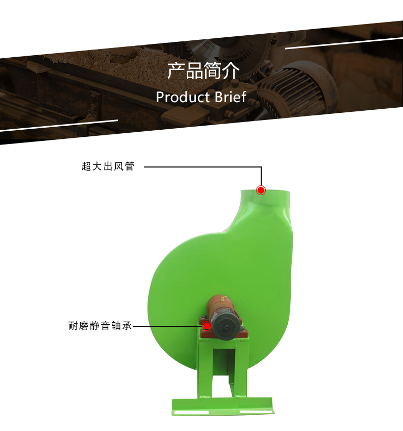 高速風機產(chǎn)品介紹